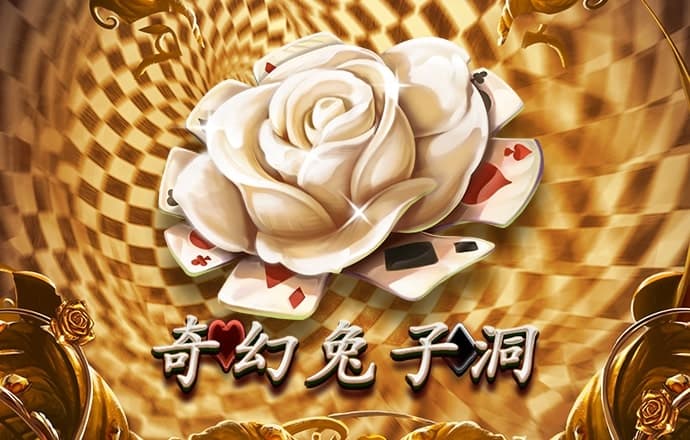 东赢体育下载